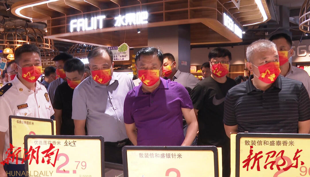 周玉凡调研自建房安全专项整治、消防安全、创文创卫等工作_邵阳头条网